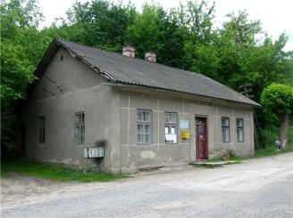 Музей історії села Василів